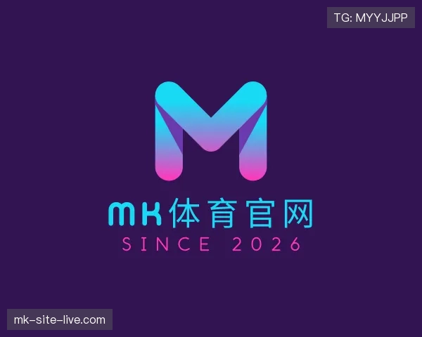 关于mk体育