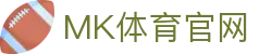 MK SPORT · 全球热门体育电竞综合娱乐平台